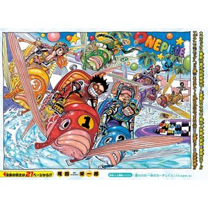 Shonen Jump Semanal N.° 17 [JAP] 2025, Número 17 del Año, Serie de Manga Semanal, con Póster de Anime - Product Image 1