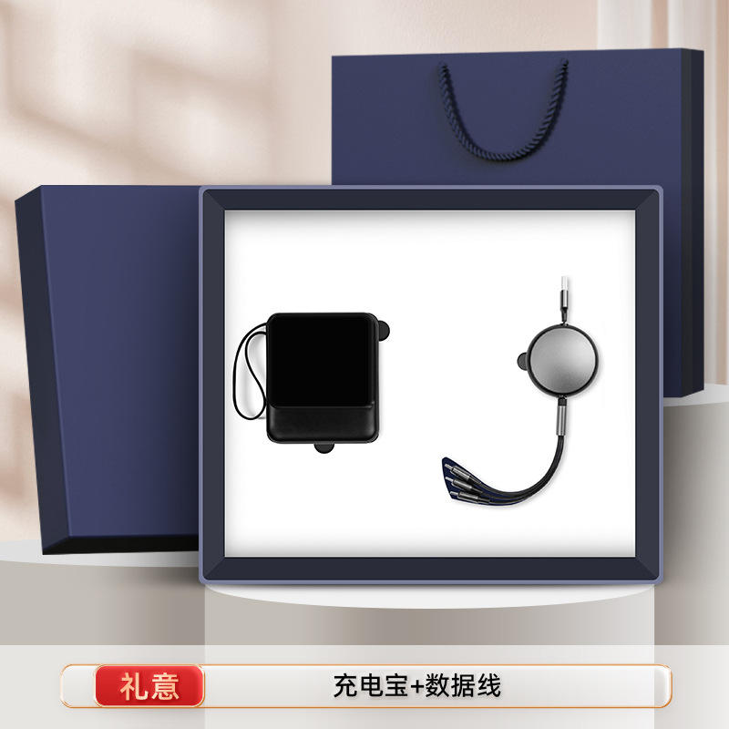 [Banco de energía de carga rápida 3C y cable de datos] Juego de dos piezas negro