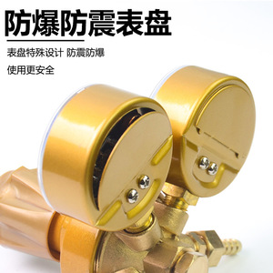 Oxygen Pressure Reducer Y-08 Copper Diaphragm <b>Gauge</b> For Gas Cutting Equipment - Product Image 4