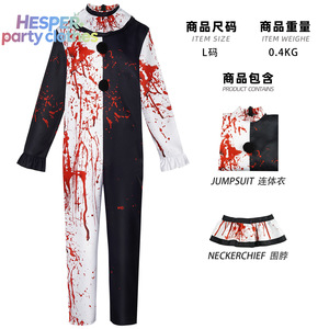 Disfraz de Payaso Fantasma de Halloween HESPER, Unisex para Adultos, Traje de Cosplay para Representaciones Escénicas, Conjunto de Disfraz de Fantasma Sangriento para Hombres y Mujeres - Product Image 2