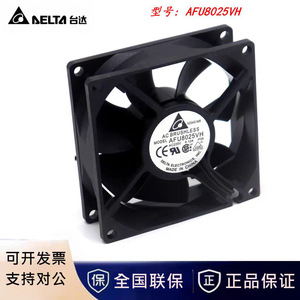 Delta Afu8025vh 8Cm <b>Ac</b> Brushless Cooling <b>Fan</b> 220V 0.12A Rack Ec - Product Image 4