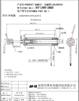 Direct Selling Keyboard Instrument With 24V DC Electromagnet Tubular Electromagnet High-frequency Electromagnet