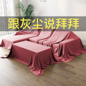 Funda Protectora para Muebles de Comerciantes Reconocidos, Cubre Sofá de Estilo Nórdico, Tela Protectora para Decoración del Hogar - Product Image 1