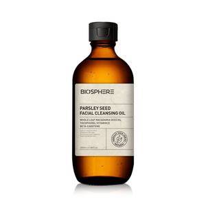 Factory Direct Sales Lasting Moisturizing Whitening Cleansing Two-in-one Deep Cleansing Parsley Seed Makeup Remover - Product Image 1