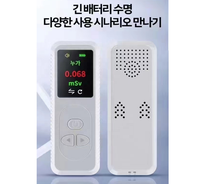 Détecteur de rayonnement nucléaire PC USB de haute précision Beta Gamma X Y Ray testeur de données Dosage détecteur radioactif électronique grand public