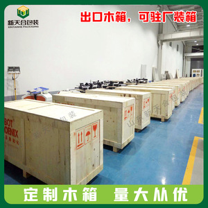 ลังไม้ไผ่เทียนเหอใหม่ รุ่น JHBX-029 กล่องไม้แบบถอดประกอบได้ ปรับแต่งได้ คุณภาพส่งออก ปลอดภัยจากการรมควัน พร้อมบรรจุภัณฑ์ - Product Image 2