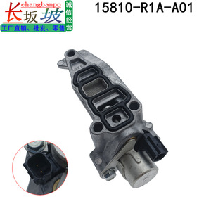 Vanne solénoïde 15810-R1A-A01, vanne VTEC pour Honda CRV CDX, pièce de rechange en métal - Product Image 3