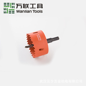 Wanlian Tools Hole Saw Carbide Tipped Metal For Plasterboard <b>Sheet</b> Metal <b>Plastic</b> <b>PVC</b> With Built In Arbor - Product Image 1