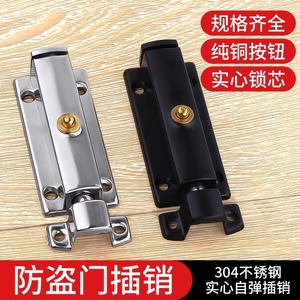 Stainless Steel <b>Latch</b> 2-4 Inch For Bathroom Door Cabinet Furniture Hardware Keyless Brushed Minimalist Design - Product Image 5