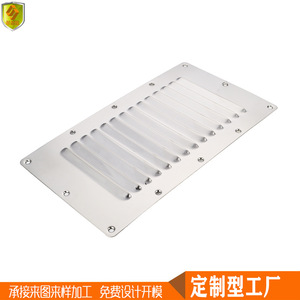 Grille de ventilation en acier inoxydable 227*127mm, dissipation de la chaleur et respirabilité, plaque de quincaillerie marine - Product Image 5