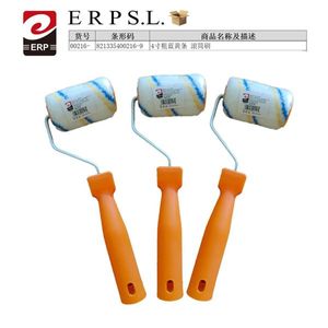 Roller Brush 4 Inch Coarse Blue Yellow Stripe Paint Roller For Wall Painting - Product Image 1