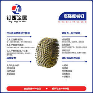 Clavos en Rollo de Alta Resistencia Ding Lang Jin Shu, 2.0-3.1mm, Galvanizados, Métricos, para Palés de Madera - Product Image 5