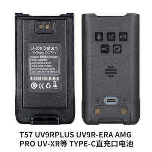 Baofeng T57 UV9RPLUS UV9R ERA AMG PRO UV XR Type C Batterie à charge directe 3800mAh Li Ion - Product Image 1