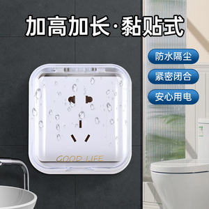 Wall Socket Waterproof Cover 2 Outlets IP44 PC Material Tamper Resistant For Bathroom Kitchen Protection - Product Image 2