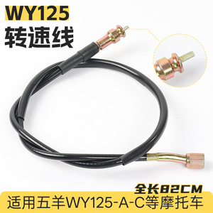 Yamaha Motorcycle <b>Throttle</b> <b>Cable</b> WY125-A-C-F 003 Replacement Part - Product Image 4