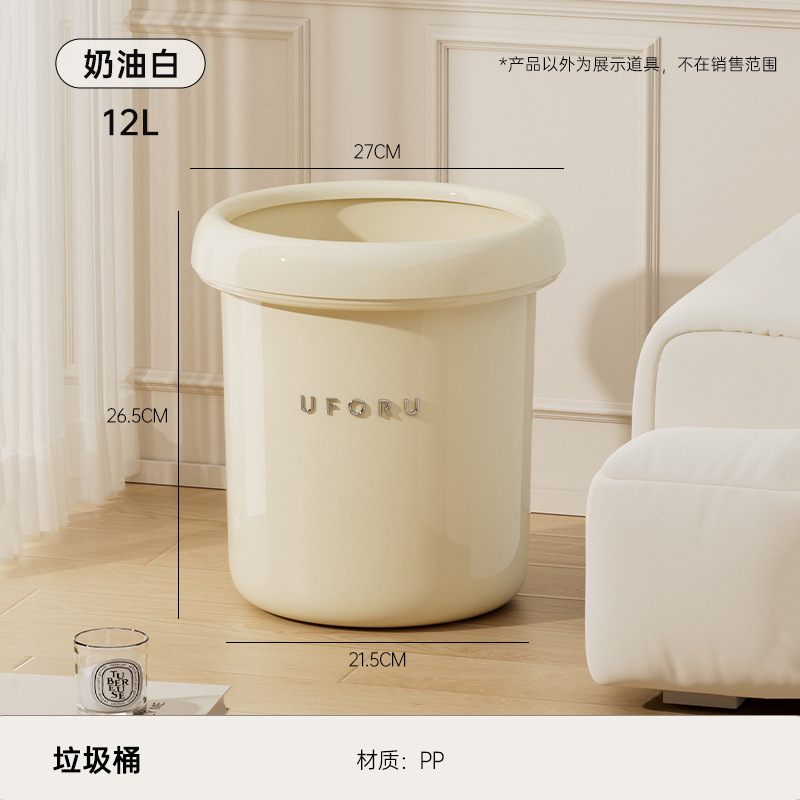 Blanc crème - 12L (autocollant cristal)