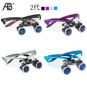 Ab Dental Surgical Loupes 3.5x 420mm Medical Grade <b>Frame</b> For Precision Procedures - Product Image 5