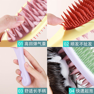 Guangzhou Playboy Double Sided <b>Scalp</b> Massage Hair <b>Brush</b> 10-15cm Silicone Nylon Teeth For Smooth Hair And <b>Scalp</b> Care - Product Image 2
