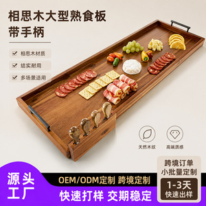 Plateau de service rectangulaire en bois massif d'acacia avec emplacements pour couteaux, pour fromages, fruits et plats froids, usage banquet - Product Image 5