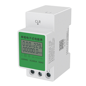 QY2P-UIDY/s-kdin-ray tek fazlı enerji ölçer + RS485 ölçüm enerji ölçer elektrik güç ölçer devre ölçer güç ölçer - Product Image 2