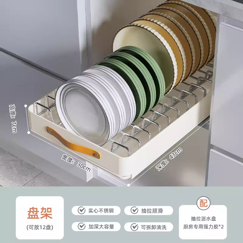 (Disc rack style - 43cm deep) [Disc rack pull-out basket]