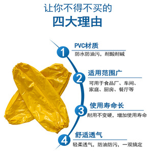 Housses imperméables en PVC épaissies, élastiques et résistantes à l'huile pour la protection des aliments et des produits aquatiques - Product Image 5