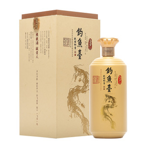 Coffret Cadeau de Luxe Personnalisé Baijiu, Emballage en Carton Rigide pour Bouteille de Vin Unique, Boissons pour Adultes Diaoyutai - Product Image 6