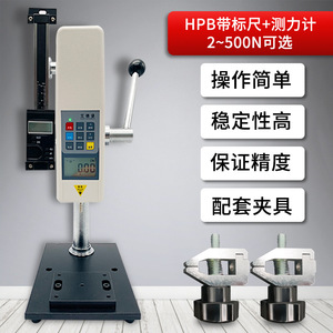 Hpb Edburgh Digital Tensile Testing Machine 50 Kg Force Gauge With Display And <b>Scale</b> For Material Strength Test - Product Image 5