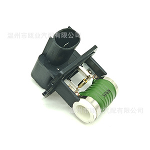 Kia Sedona <b>Blower</b> Fan Resistor 25385-C1600 25385-2T600 Replacement Part New for <b>Car</b> HVAC System - Product Image 2