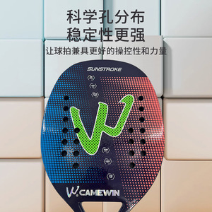 Camewin Kaiwei แร็กเกตชายหาด2023 Padel ดีไซน์ใหม่คาร์บอน3K และ12K ไฟเบอร์ที่มีประสิทธิภาพมากขึ้น - Product Image 3