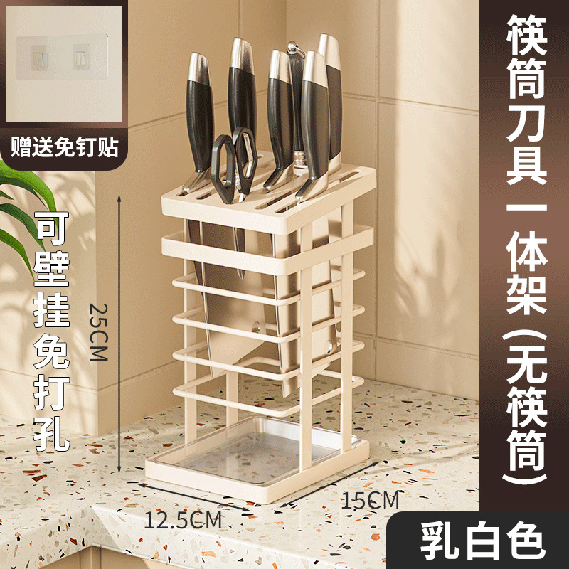 white--rack (no chopstick barrel)