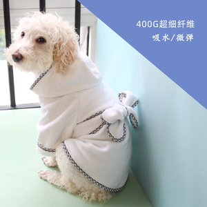 Dog Bathrobe Absorbent Pajamas White And Orange For Pet Dog Cat Puppy All Seasons Wear - Product Image 2