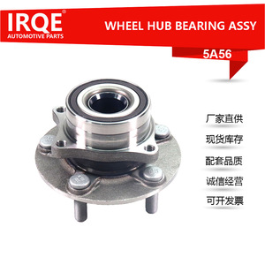 Ensemble de moyeu de roue avant IRAQE-5A56 5x114.3 pour Haima M8, en acier, neuf - Product Image 5