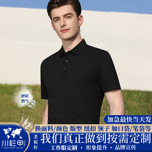 เสื้อโปโลแขนสั้นสีพื้นโพลีเอสเตอร์สำหรับทุกเพศสวมใส่ในฤดูร้อนใช้ได้ทุกวัน - Product Image 5