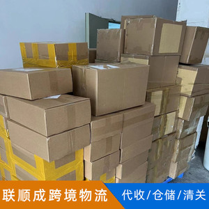 Lianshuncheng International Logistics : Expédition express aérienne vers le Royaume-Uni et l'Allemagne, livraison de colis et de documents, origine Shenzhen. - Product Image 3