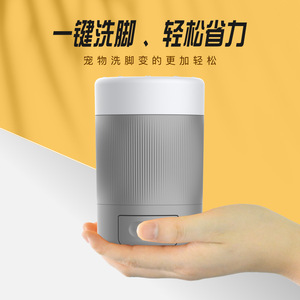 Taza automática para lavar patas de mascotas, herramienta de limpieza y aseo inteligente para perros y gatos, color naranja y gris, funciona con pilas - Product Image 3
