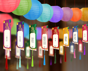 Công ty trường học trang trí tiệc Logo Câu Đố đèn lồng trang trí thẻ ô chữ lễ hội đèn lồng năm mới với đèn lồng - Product Image 2