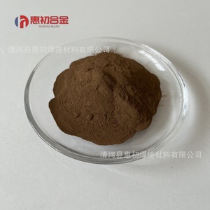 Huichu Alloy Tin Bronze Powder 660 <b>Copper</b> Tin Alloy Powder For Welding Material - Product Image 1