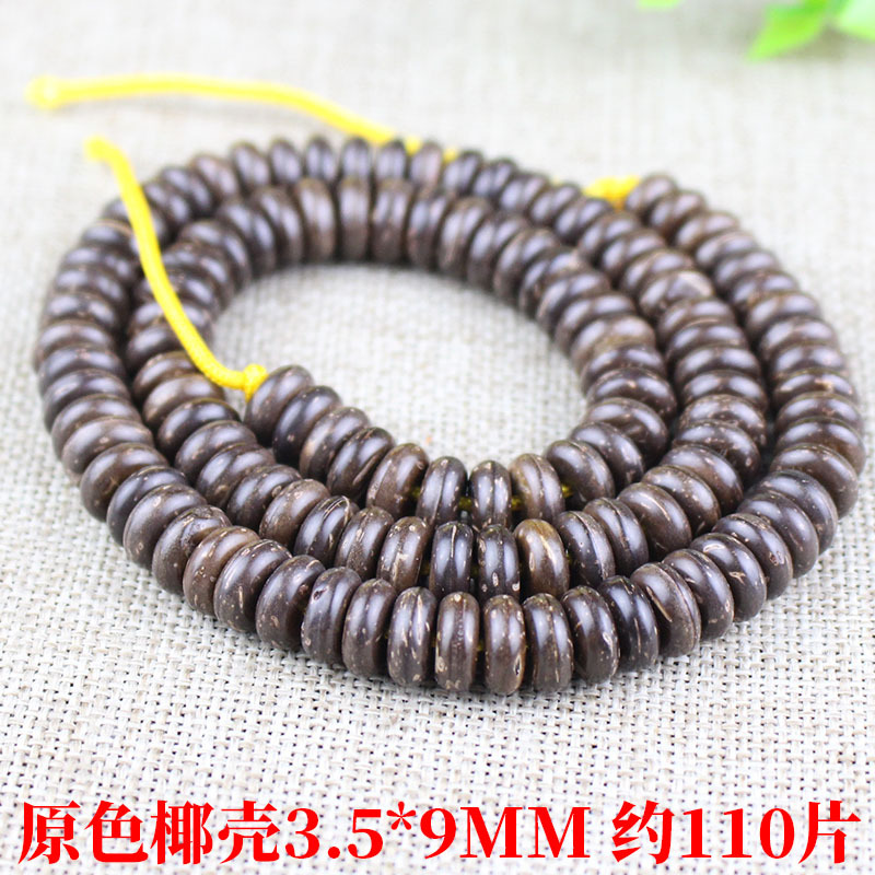 [สีดั้งเดิม] มุมโค้งมน ขนาด 3.5*9 มม. ประมาณ 110 ชิ้น