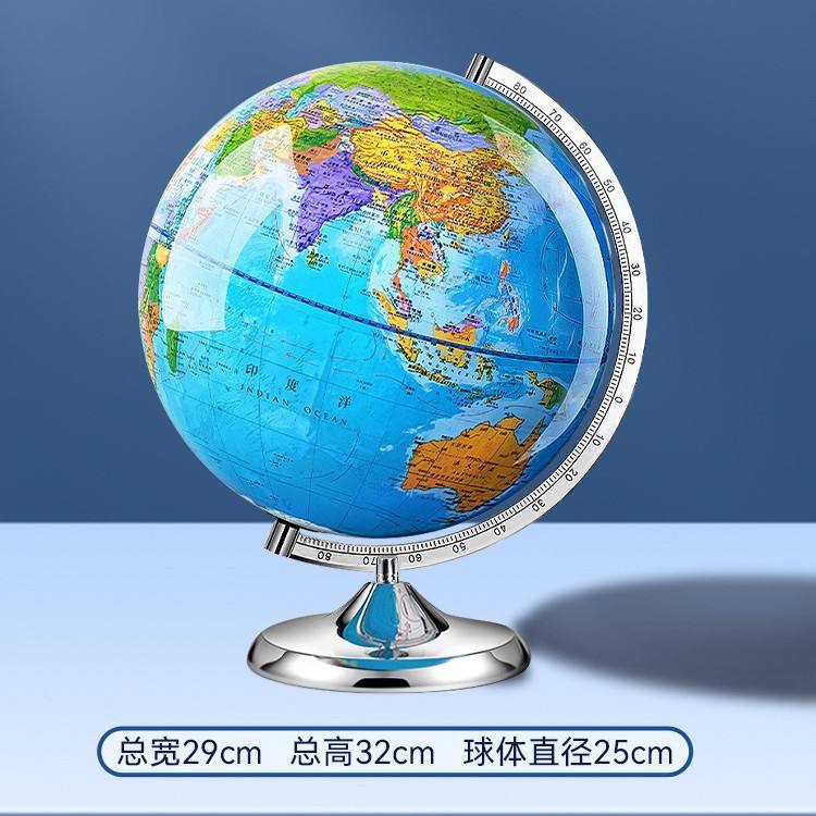25cm [Administrative Division Topography]