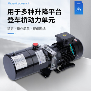 Unidad de Potencia Hidráulica Revitalizadora 380V AC para Plataforma Elevadora, Montacargas y Máquina de Compresión - Product Image 5