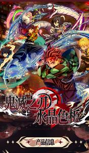 <span class=keywords><strong>Carte</strong></span> de collection YIMEI Demon Slayer Ninja, Roi des démons, Nezuko, Tanjiro, anime, <span class=keywords><strong>jouet</strong></span> <span class=keywords><strong>cadeau</strong></span> - Product Image 2