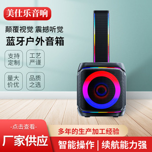 Bluetooth <b>Speaker</b> Portable Wireless <b>Microphone</b> With Led Light Outdoor Karaoke Fitness Square Dance Home Party Use - Product Image 5