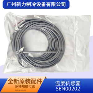 Autre capteur de température SEN00202, fil de cuivre pour pièces de climatiseur commercial, conception précise - Product Image 5