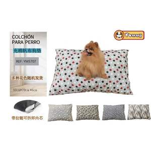 Tappetino in Cotone per Animali Domestici 50X70X8cm, Spessore 8cm per Letti per Animali - Product Image 1