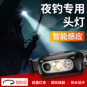 <b>Rechargeable</b> Headlamp <b>Led</b> Headlight 500mAh 30H <b>Working</b> Time Outdoor Running Fishing <b>Light</b> With Sensor - Product Image 5