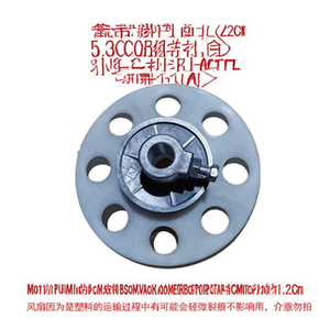 Motor <b>Pulley</b> For <b>Washing</b> Machine Diameter 5.3Cm Shaft 1.2Cm Fan 10-12Cm Copper Metal Part - Product Image 1