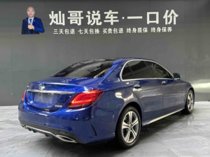 <span class=keywords><strong>Mercedes</strong></span>-Benz <span class=keywords><strong>Classe</strong></span> C Modèle 2019, Version Révisée, C 260 L Édition Sport - Product Image 6