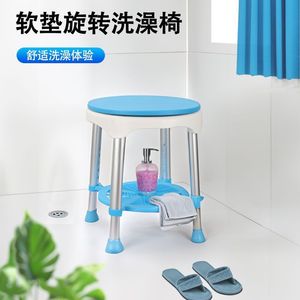Shower Chair Aluminum Alloy Rotatable <b>Height</b> <b>Adjustable</b> Non Slip Bath <b>Stool</b> For Elderly Bathroom Safety Equipment - Product Image 2
