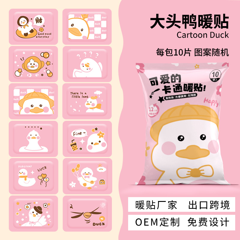 Compresas térmicas Big Head Duck, 10 unidades por paquete, 10 horas de uso.